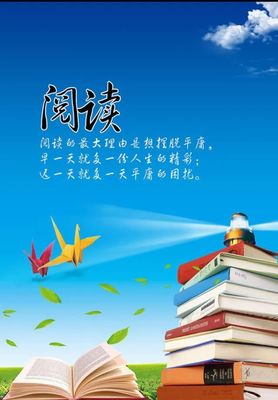 彩绘图书,悦享心情“——北方工业大学附属学校六至八年级读书卡制作活动纪实