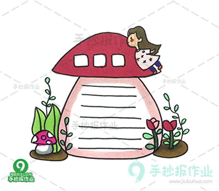 可爱的一组读书卡,孩子们在读书中找到的快乐 - 美篇