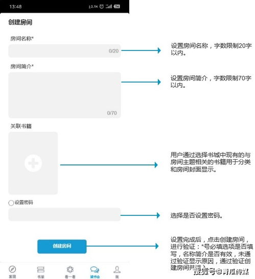 微信读书产品分析