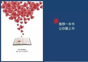 转 产品经理 写的第七届读书月 产品介绍